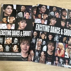 EXILETRIEB カレンダー 2017 ファイル