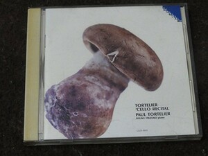 CD 　チェロ・リサイタル ポール・トルトゥリエ 岩崎淑（ピアノ）