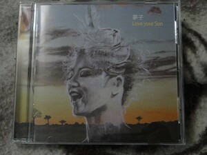CD 今　夢子　Kon Yumeko 「Love Your Sun」