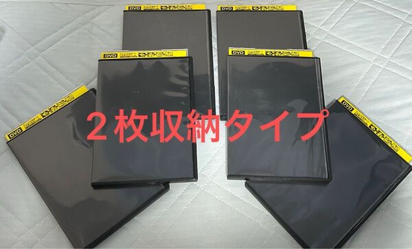 DVD ケース 6枚セット レンタル 空ケース スリムタイプ 2枚収納タイプ