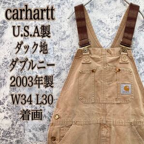 IO89 激レアUSA製古着カーハートダブルニーダックオーバーオール2003年製
