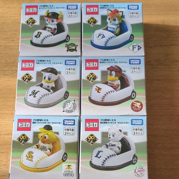 プロ野球トミカ マスコットカー パリーグ6種セット 【バラ売り不可】