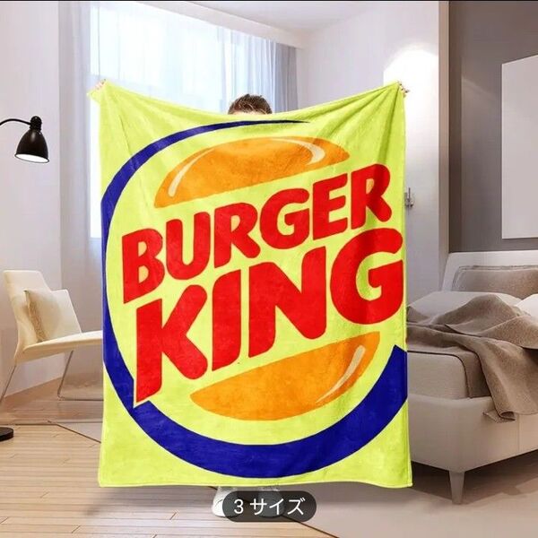 バーガーキング フランネル フリースブランケット 毛布 100x150㎝シングル