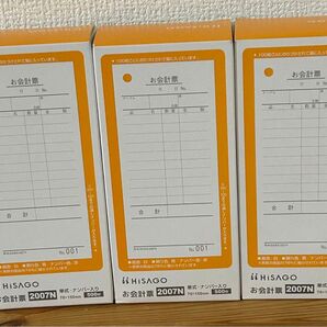 ヒサゴ お会計票 単式 No.入 500枚 2007N 3セット