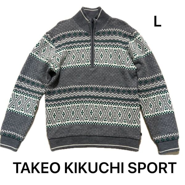 TAKEO KIKUCHI SPORT タケオキクチスポーツジップアップ ニットセーター ワールド サイズ LL