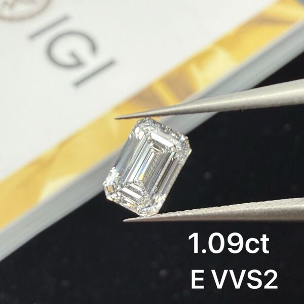 1.09ct E VVS2 ラボグロウンダイヤモンド ルース IGI鑑定 CVD エメラルドカット