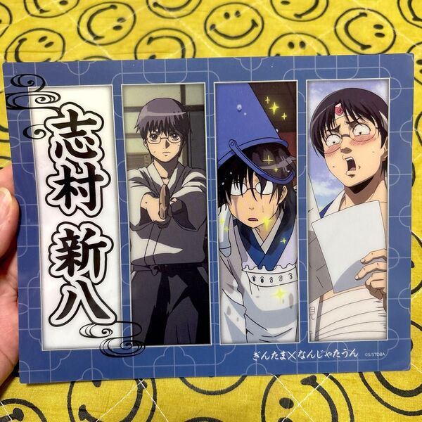 銀魂×ナンジャタウンコラボグッズ
