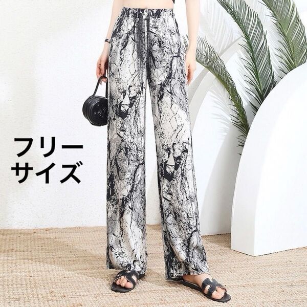 ワイドパンツ レディース テロテロ サテン ズボン さらてろ おしゃれ 日除け フリーサイズ ホワイトブラック