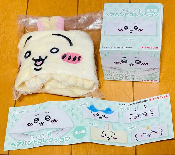 ちいかわ ランダム商品 ヘアバンド コレクション ウサギ 1点 お値下げしました!