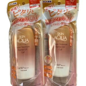 スキンアクア スーパーモイスチャーバリアUVジェル SPF50+PA++++ 100g×2個