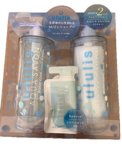 ウルリス ウォーターコンク アクアシャボン シャンプー&トリートメント 限定セット(340ml+335g)×1個