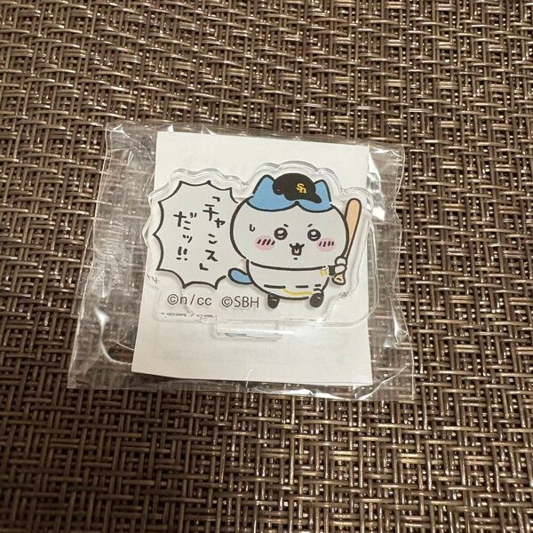 ハチワレ ホークス アクスタ
