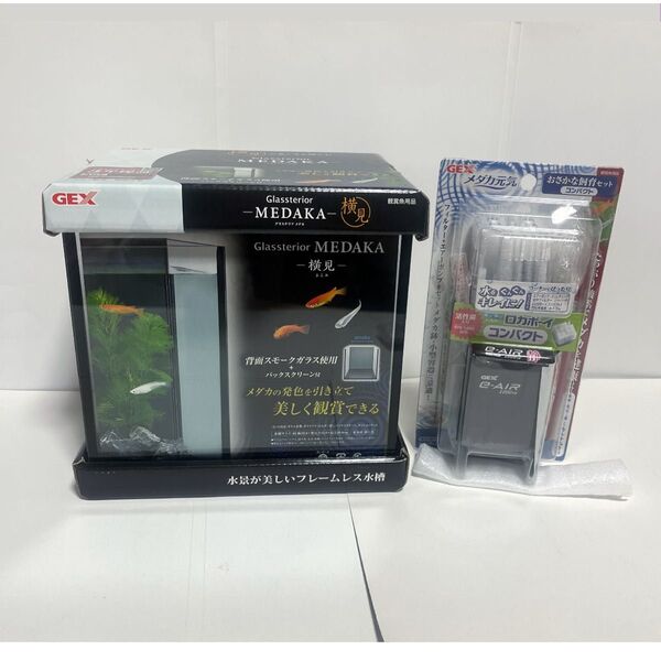 水槽 GEX ジェックス ガラス水槽セット 横見 ろ過 フィルター 観賞魚用品