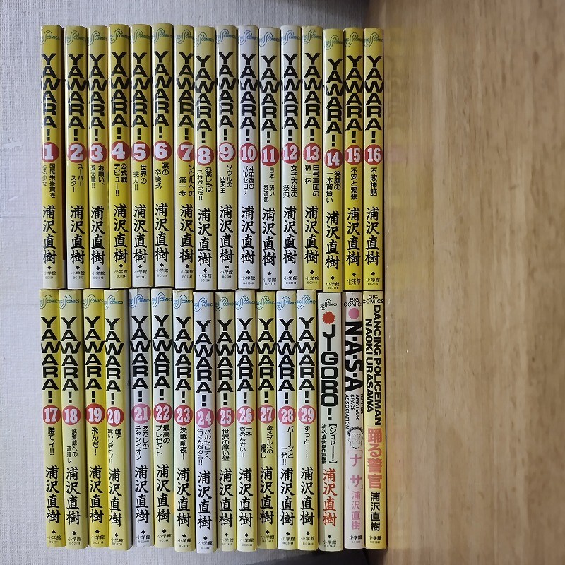 Yahoo!オークション -「yawara 全巻」の落札相場・落札価格