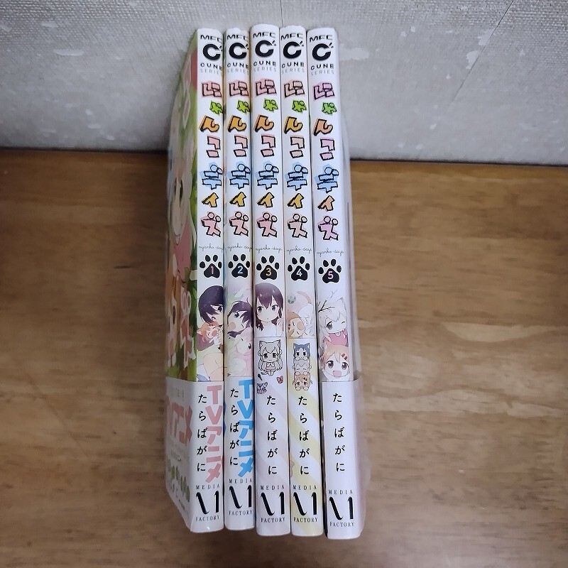 2025年最新】Yahoo!オークション -days 全巻の中古品・新品・未