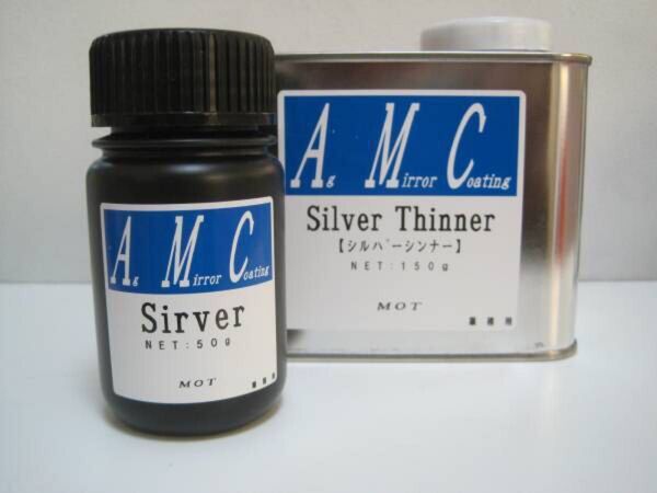 AMC メッキ塗料 silver 200gセット(シルバーメッキ塗料50g・専用シンナー150g) 送料込み 鈑金塗装