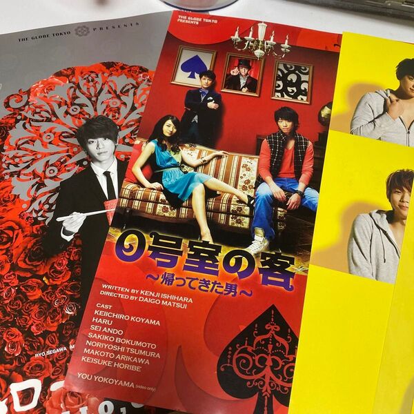 NEWS 小山慶一郎 舞台 フライヤー