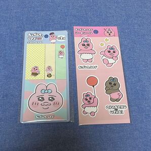 おぱんちゅうさぎ ステッカー 付箋