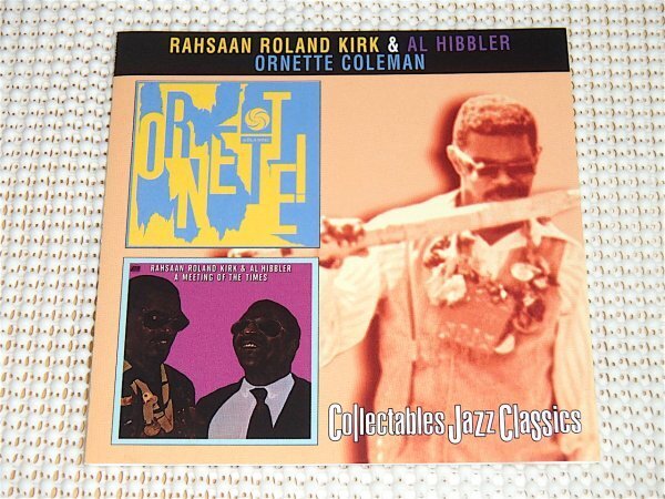 廃盤 Roland Kirk ローランド カーク Al Hibbler アル ヒブラー A Meeting Of The Times + Ornette Coleman オーネット コールマン Ornette