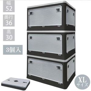 折りたたみ収納ボックス コンテナボックス キャスター付き 大容量 灰黒3個