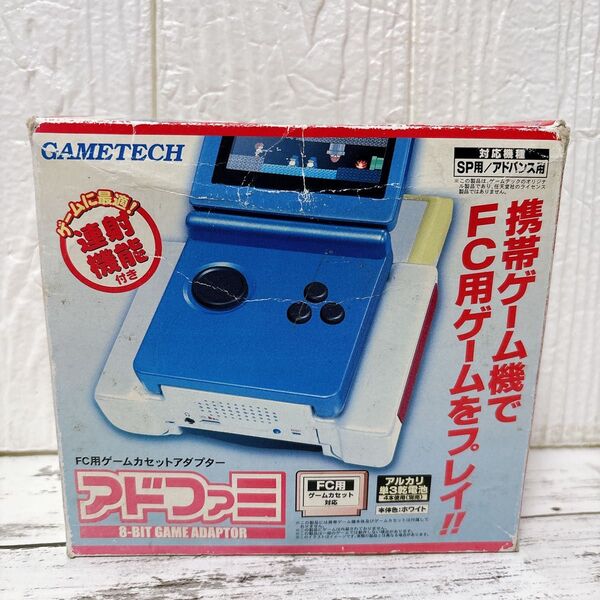GAMETECH ファミコン 互換機 アドファミ GBA SP