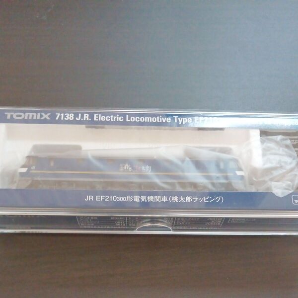 tomix(トミックス)7138 JR EF210-300形電気機関車(桃太郎ラッピング) 新品未使用品