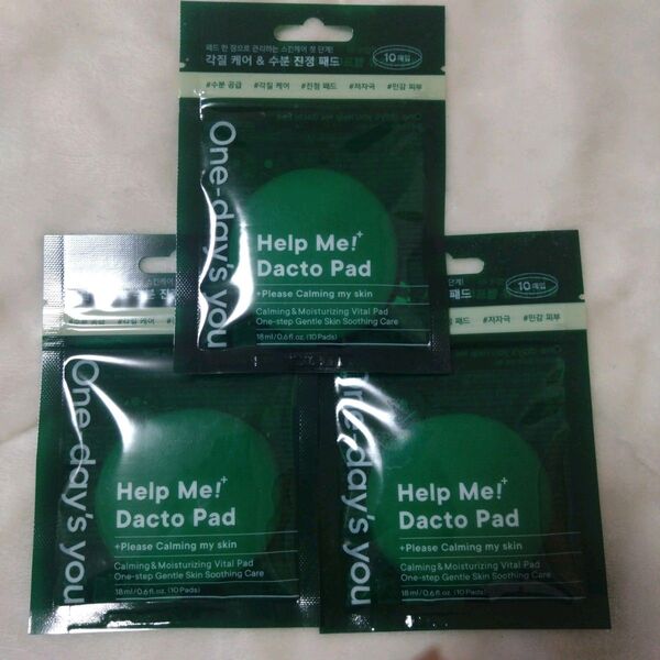 ワンデイズユー Help Me! Dacto Pad 10枚 3個セット ダクトパッド トナーパッド