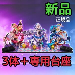 リゼロ アイドル Ver. フィギュア レム ラム エミリア 特典台座 渋谷スクランブルフィギュア Re:ゼロから始める異世界生活