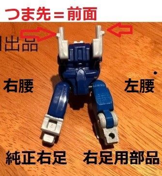 ジョブ太Mk2 説明用