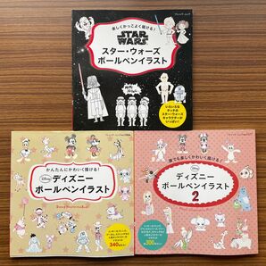 キャラクターの描き方3冊セット