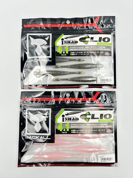 JACKALL ジャッカル i SHAD CLIO ジャッカル アイシャッドクリオ 4.1inch 2パックセット SS