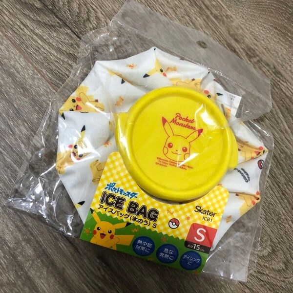 スケーター ピカチュウ 氷のう アイスバッグ ポケモン Sサイズ 15cm 保冷