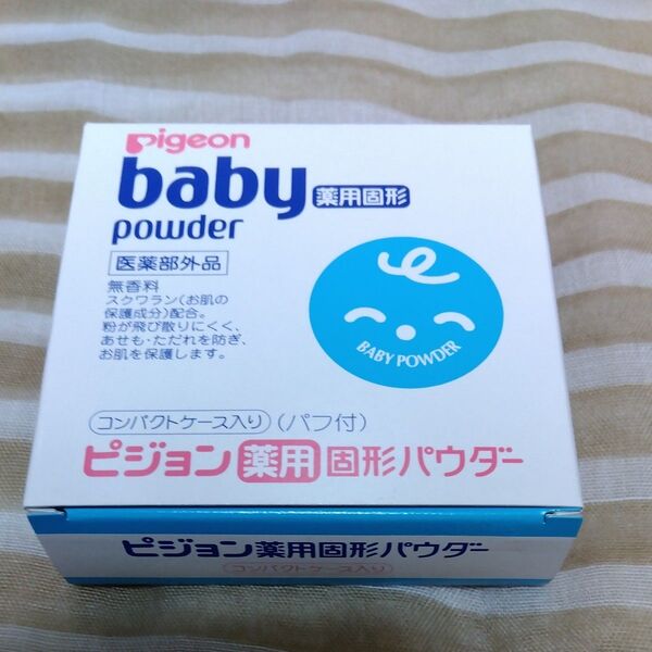 ピジョン 薬用固形パウダー45g入
