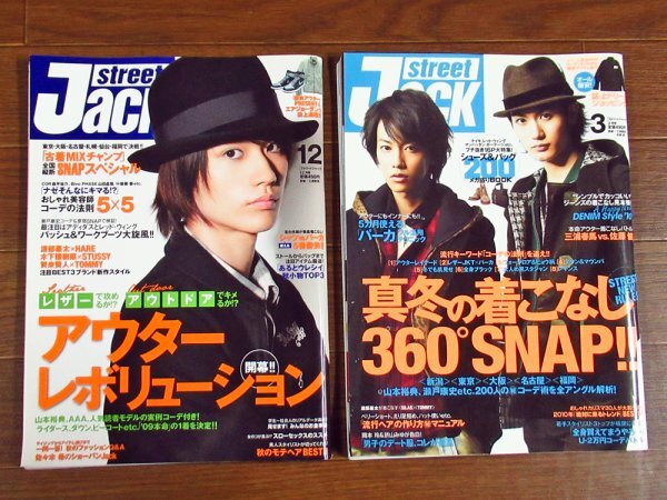 Yahoo!オークション -「street jack」(雑誌) の落札相場・落札価格 Yahoo!オークション -「street jack」(雑誌) の落札相場・落札価格