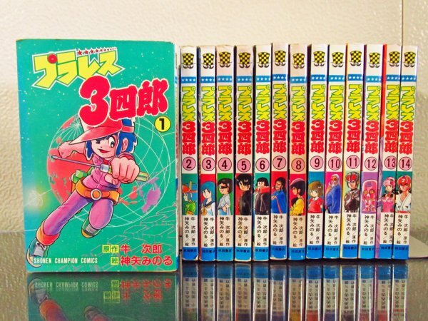 Yahoo!オークション -「プラレス3四郎」(本、雑誌) の落札相場 Yahoo!オークション -「プラレス3四郎」(本、雑誌) の落札相場