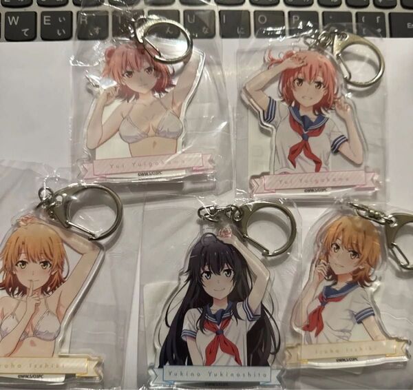 DMMスクラッチ やはり俺の青春ラブコメはまちがっている。 アクリルキーホルダー 5種 オンラインくじ
