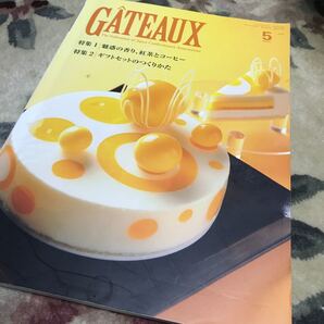 ケーキ 雑誌 2015.5
