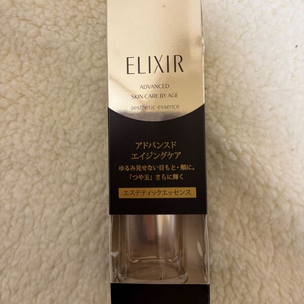 エリクシールアドバンスド エステティックエッセンス