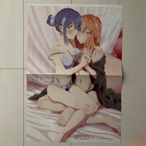 「私の百合はお仕事です」+「勇者が死んだ!」A3両面ピンナップポスター
