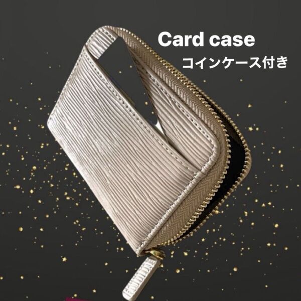 カードケース コインケース付き 小銭入れ ベージュ エピ ミニ財布 コンパクト財布 新品 送料無料