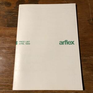 K1-092 送料込【arflex アルフレックス 1989 プライスカタログ】［ビンテージ レア 資料 教科書 デザイナーズ家具 ブランド家具 小冊子］