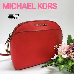 【美品】Michael Kors マイケルコース MK レディース チェーンショルダー 斜めがけ 正規品 肩掛け 赤系