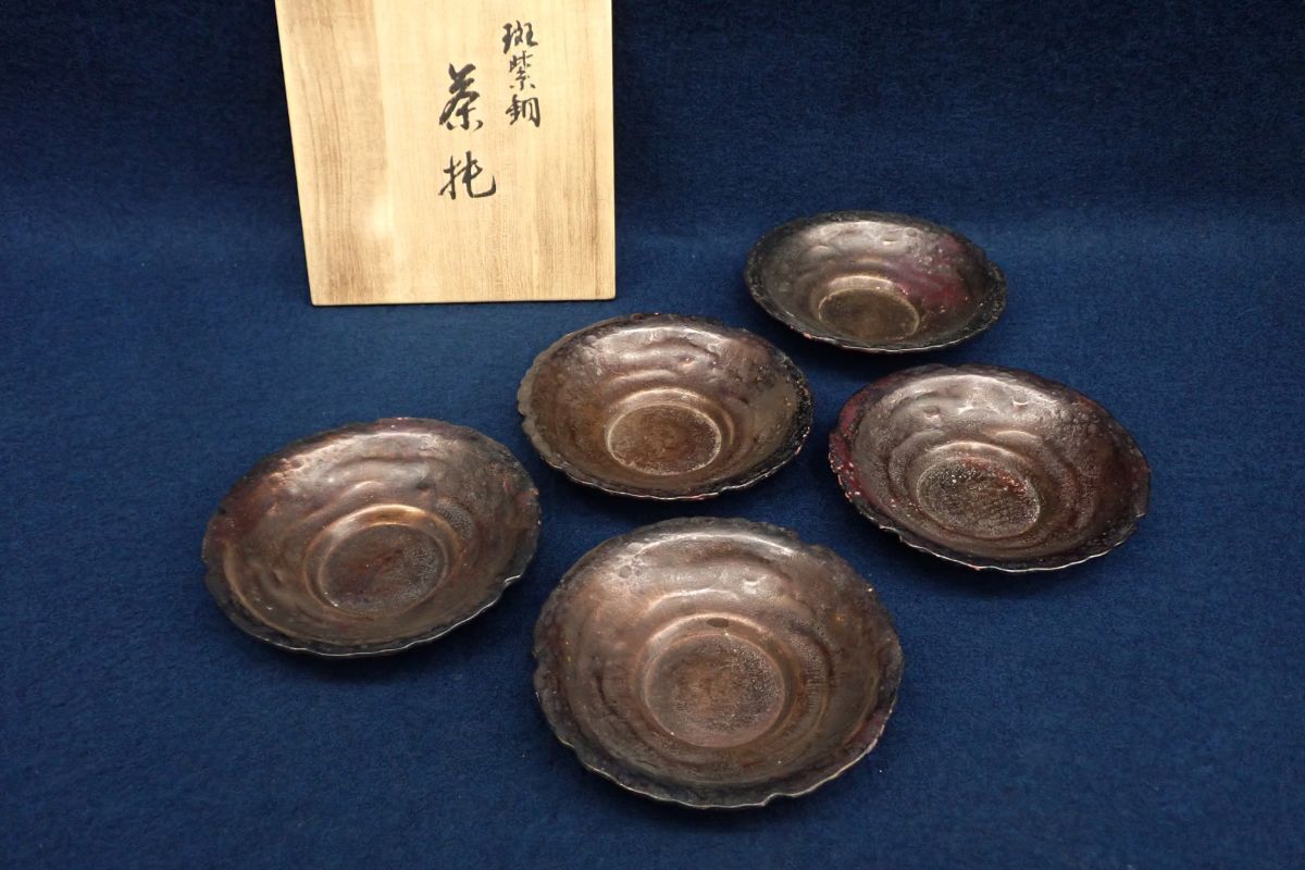 Yahoo!オークション -「銅 茶托」(銅製) (金属工芸)の落札相場 Yahoo!オークション -「銅 茶托」(銅製) (金属工芸)の落札相場