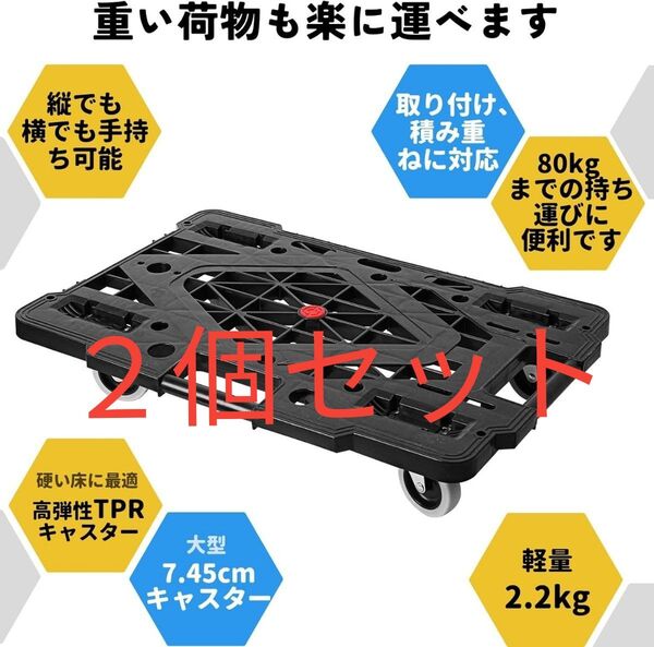 台車 軽量 静音 耐荷重