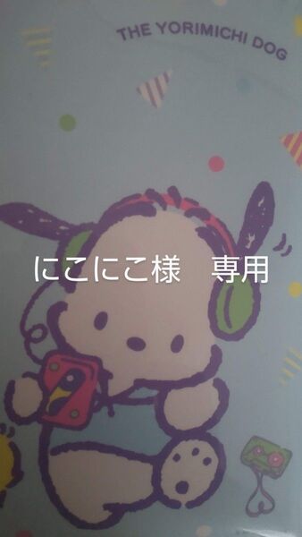 ciel様ステッカー フレークシール An様B品デニムくまデザペ カラートレーシングペーパー rio_ykr様kawaiiガール
