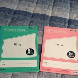5ミリ方眼ノート 小学生 2冊