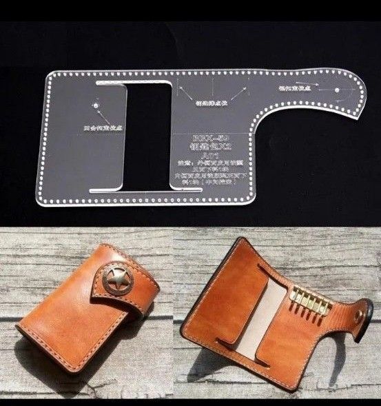 キーケースレザークラフトアクリル型