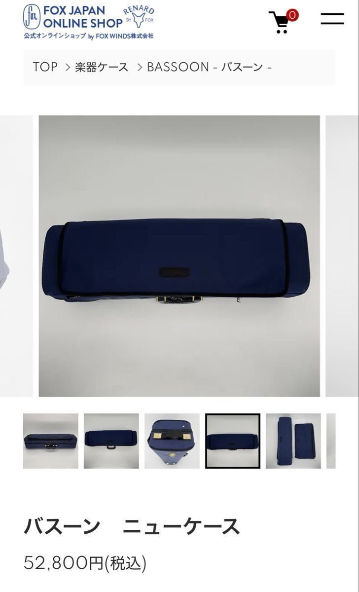 Selmer Paris B♭ クラリネット用 PRISMEケースカバー セルマー Selmer Paris B♭ クラリネット用 PRISMEケースカバー セルマー