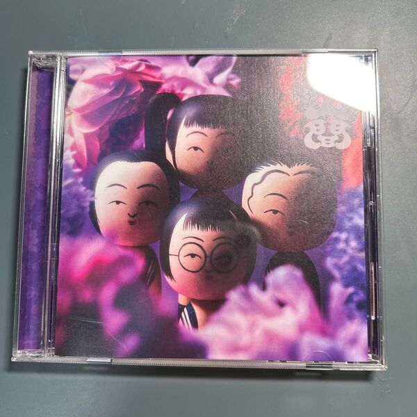 新しい学校のリーダーズ マ人間 CD