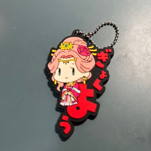 キーホルダー 薬屋のひとりごと 玉葉姫